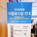 신촌 편의점 이미지