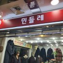 역전지하상가 이미지