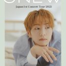 온유 이미지
