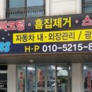 이성모터스 이미지