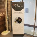 허준한의원 이미지