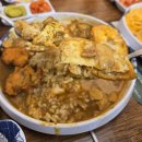 💚대구 두류동 맛집 미츠가💚