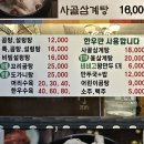 금호설렁탕 이미지