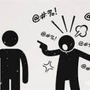무슨 罪죄가 될까요?👍 이미지