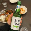 내고향 오리김치찌개 전문점 | [감일 술집 - 장마당] 김치찌개 존맛, 감자전