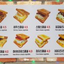 불타는토스트 이미지