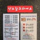 할머니곱창