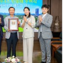 미래써모텍