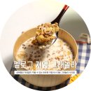 농심켈로그 노동조합 | 켈로그 저당 그래놀라ㅣ한끼대용으로 먹기 좋은 든든한 아침식사 저당시리얼추천