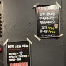 맵싸구리 | [구리역 맛집] 맵고수X맵찔이 모여! 등갈비와 김치찜의 미친(positive) 조합 <미식가의 등갈비> 추천 후기