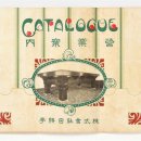 황실당구장 이미지