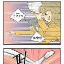 체육시간 이미지