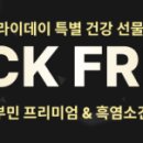 웰스리믹 이미지