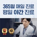 첨단탑재활의학과의원 | 광주광역시 북구 신용동 정형외과 전문병원 추천 5곳 어깨 | 손가락 | 목 | 관절 | 무릎