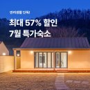 강릉애견하우스 이미지