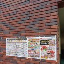 세진하나마트 이미지