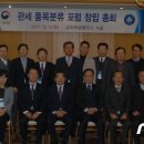 팰리스수입상품