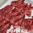 부자약국 | 서면육회 맛있는 부전시장 서면한우 맛집! 큰부자식육점