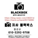 고려태권도장 | 울산후방카메라 북구 산하동 대상태권도장 스타렉스 CCD-i3000 설치 후기입니다.