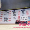 굴화갈매기구이