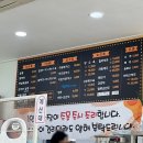 칼뽕 이미지