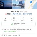 코리안모텔 이미지