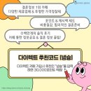 4377 | 토탈 더브라이드 스튜디오 웨딩촬영 액자&amp;앨범 방문 수령 후기