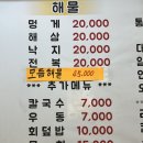 날으는산오징어 네이버블로그