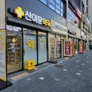 미소로약국 이미지