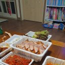 왈순네 이미지