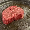 한우개비싸서차린집 이미지