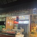 고척근린시장 | 고척동 고척근린시장 부대찌개 맛집 감성 부대찌개