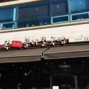 산들목전주콩나물국밥
