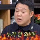 매니져