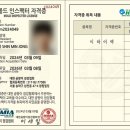 베라체환경 | 동탄2신도시 베라체 동탄 탄성코트 베란다 곰팡이 해결하는 시공