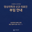 플러스내과영상의학과의원 이미지