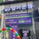 정직한휴대폰 이미지