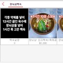 생수장가든 이미지