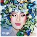 디아레나(de arena) 이미지