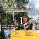 래추고 자성대 도시재생 뉴딜사업 | 아니라 생각하면 과감히 접는다