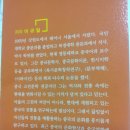 지금 우리는 한시나 고전을 읽을 수 있을까?-「한시, 마음을 움직이다」 이미지