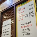 왕순두부 이미지