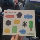 (주)아름관광 | 전주도서관여행 이용방법 . 해설사와 함께 떠나는 도서관버스여행 추천 ft. 책풍경코스