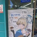 그린편의점 이미지