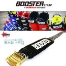 14/15 BOOSTER STRAP 상시판매[10세트 이상 신청시 진행] 이미지