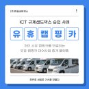 한솔네트웍스(주) 이미지