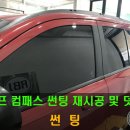 제이컴패스 이미지