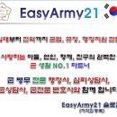 국미행정사 이미지