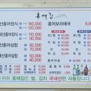 운천수산 이미지