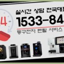 홍성컴퓨터학원 이미지